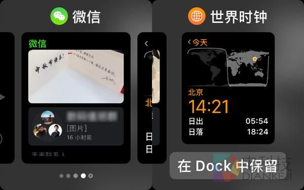 Apple Watch二代首发评测 运动特性显露无疑