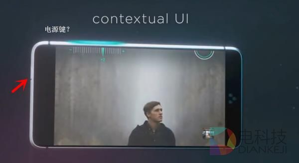 HTC要先驱 手机物理按键会被彻底干掉吗?