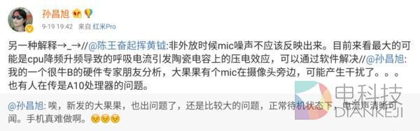 不服跑个分!苹果处理器为啥秒杀安卓全家?