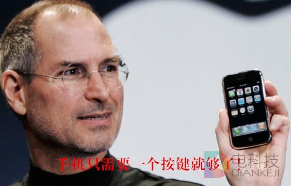 HTC要先驱 手机物理按键会被彻底干掉吗?