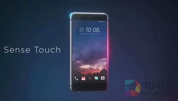 HTC要先驱 手机物理按键会被彻底干掉吗?