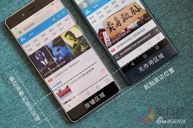 4999元!索尼新旗舰Xperia XZ体验:小缺憾颇多