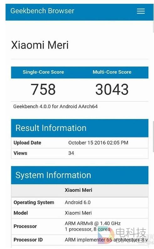 小米自研处理器曝光!与高通华为差距有多大?