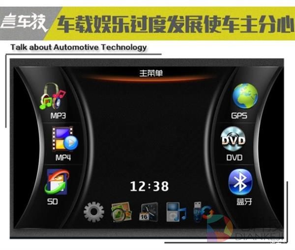 车载导航为何不给力？