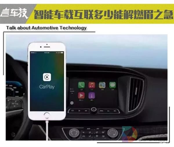 车载导航为何不给力？