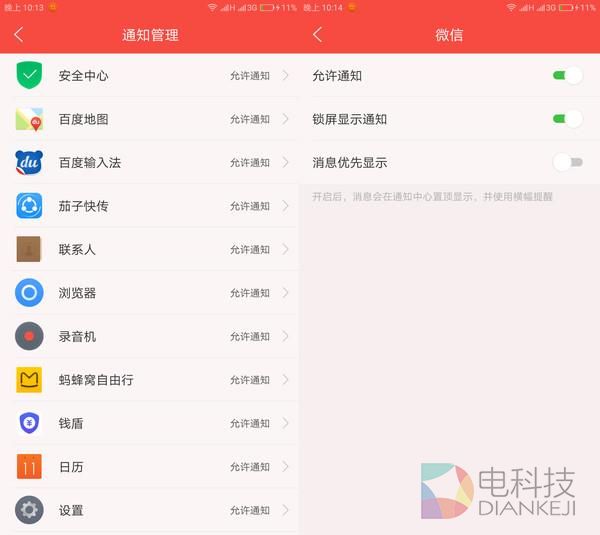 都6G内存了 为啥手机还越用越慢？