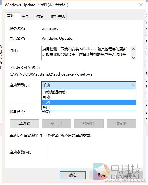 清静了:这样做彻底关闭Windows 10自动更新