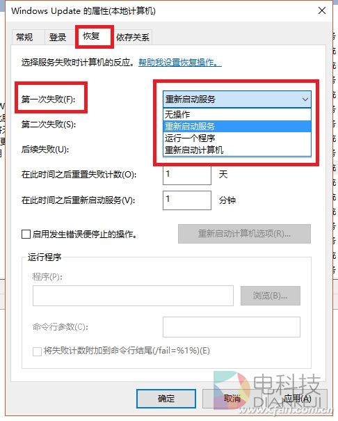 清静了:这样做彻底关闭Windows 10自动更新