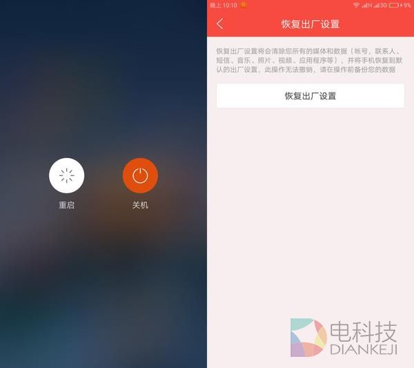 都6G内存了 为啥手机还越用越慢？