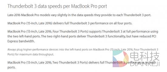关于全新MacBook Pro：这几点你必须知道