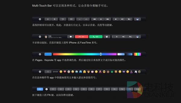 关于全新MacBook Pro：这几点你必须知道