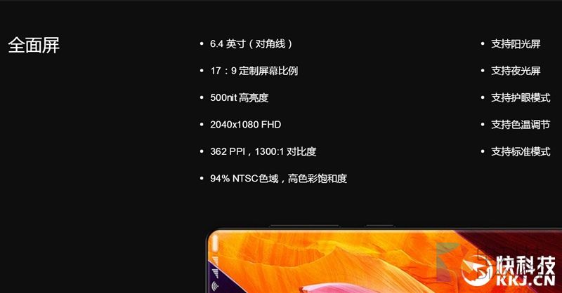 小米MIX一周深度体验：用起来到底咋样？