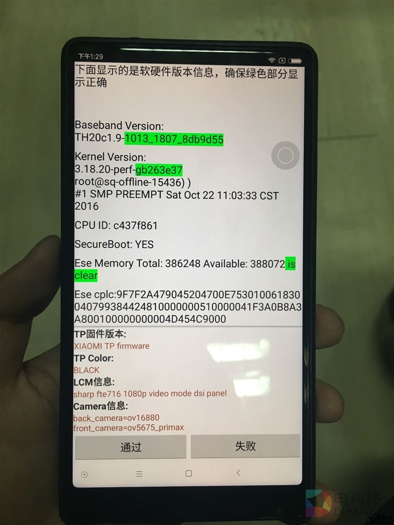 小米MIX一周深度体验：用起来到底咋样？