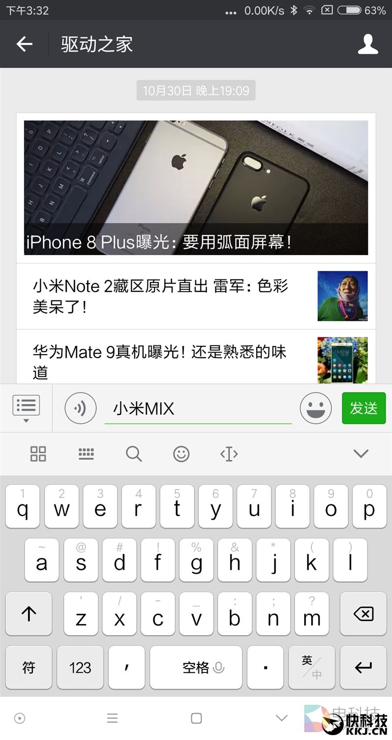 小米MIX一周深度体验：用起来到底咋样？