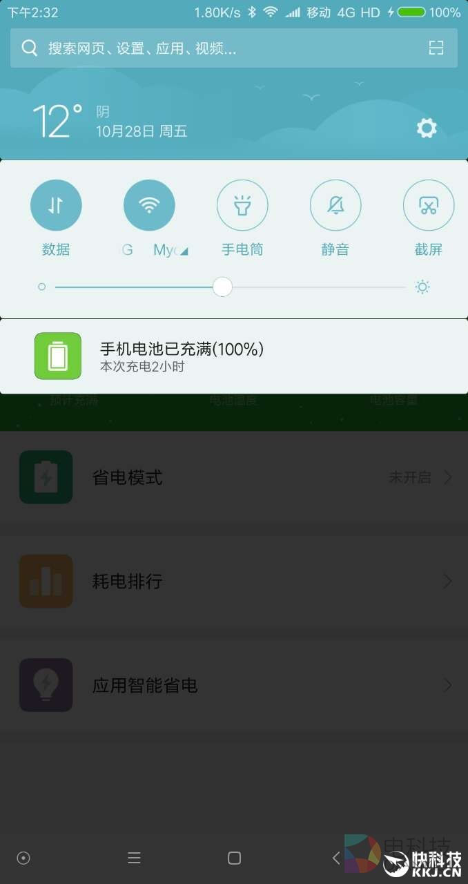 小米MIX一周深度体验：用起来到底咋样？