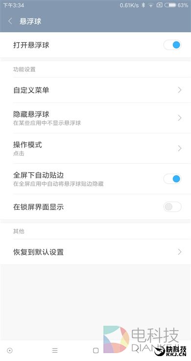 小米MIX一周深度体验：用起来到底咋样？