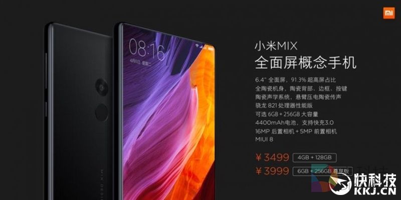 小米MIX一周深度体验：用起来到底咋样？