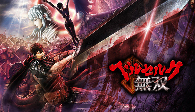 PS4版《剑风传奇无双》测评 史上最凶无双经典场景完美重现