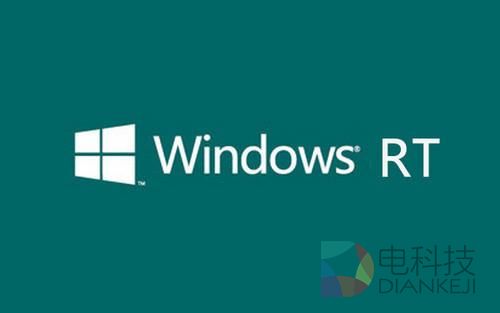 骁龙跑Win10 微软和高通的爱情能长久吗？