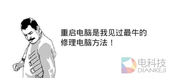 电脑用久了变慢怎么办？老司机教你几招