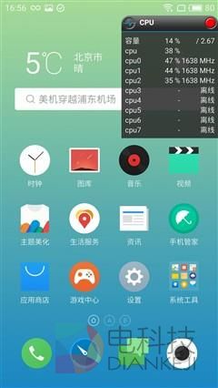 骁龙625大战Helio P20 温控/性能谁更强？