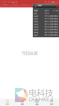 骁龙625大战Helio P20 温控/性能谁更强?