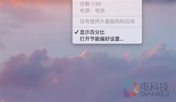 MacBook Pro歪招遮羞续航:苹果咋想的?