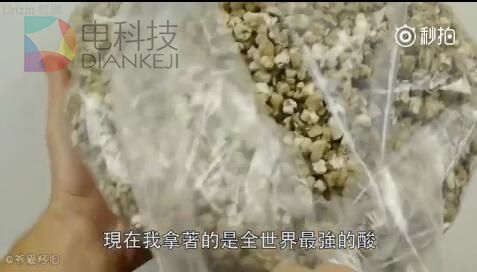 当iPhone 7遇到世界最强酸会怎样？