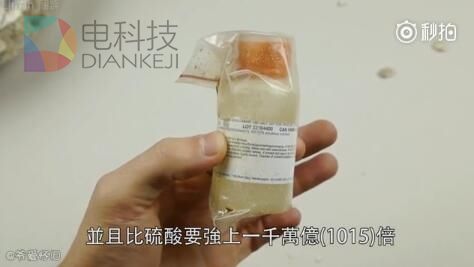 当iPhone 7遇到世界最强酸会怎样?结局意外