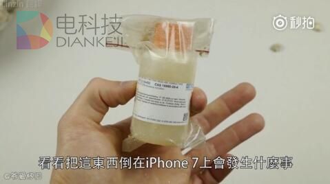 当iPhone 7遇到世界最强酸会怎样?结局意外