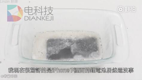当iPhone 7遇到世界最强酸会怎样?结局意外