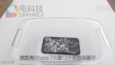 当iPhone 7遇到世界最强酸会怎样?结局意外