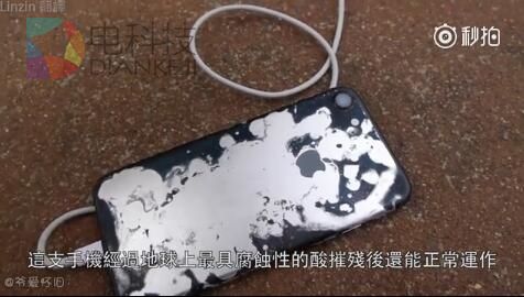 当iPhone 7遇到世界最强酸会怎样?结局意外