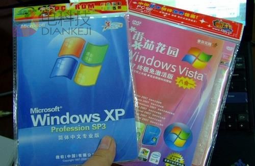 KMS很危险！Windows正版盗版有何不同？终于懂了