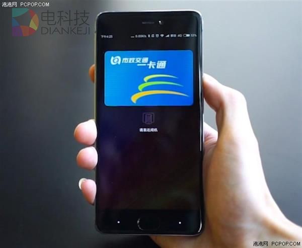 改变生活 三星/小米/NFC-SIM刷公交体验