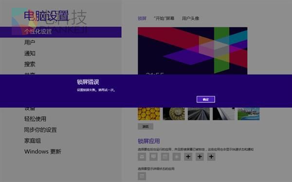 KMS很危险！Windows正版盗版有何不同？终于懂了