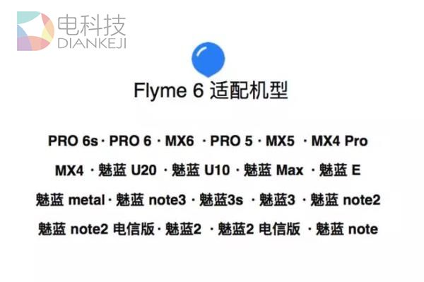 良心！这些老手机都可升级最新系统