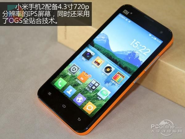 良心！这些老手机都可升级最新系统