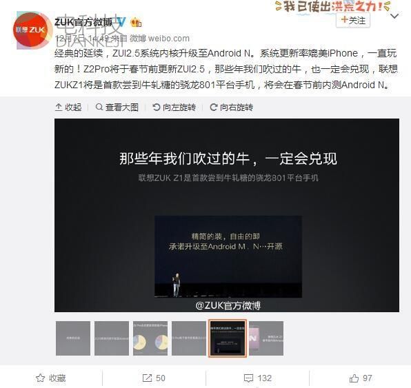 良心！这些老手机都可升级最新系统