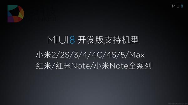 良心！这些老手机都可升级最新系统