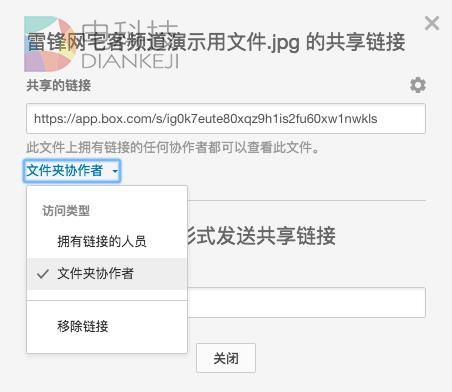 知名网盘被曝数据泄露漏洞 文件共享链接可被检索