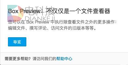 知名网盘被曝数据泄露漏洞 文件共享链接可被检索