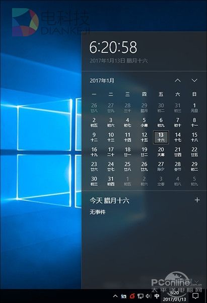 Win10 Build 15007版10个抢眼小变化：游戏模式火力全开