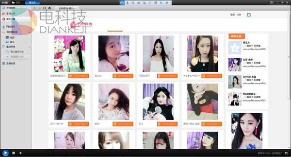 快播正式回归 熟悉的味道但不是原来的配方