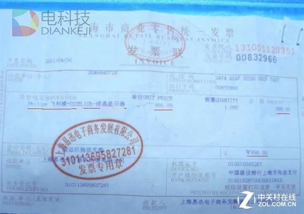 坑爹液晶千万别买：远离TN便宜货