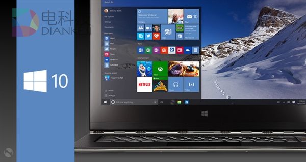 微软宣布停止初版Windows 10支持：不升级没法用