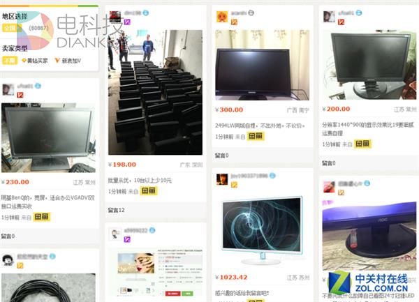 坑爹液晶千万别买：远离TN便宜货