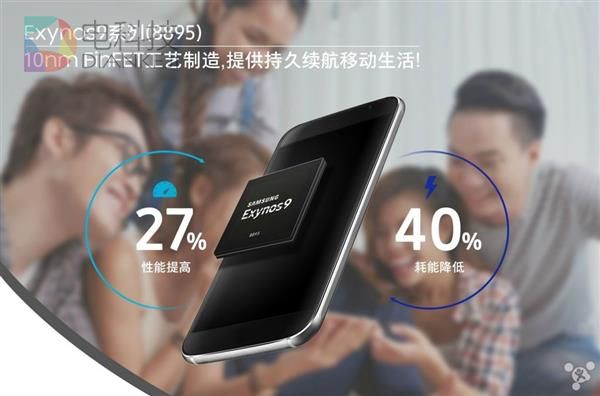 三星Exynos 8895大战高通骁龙835 旗舰芯你更看好谁？