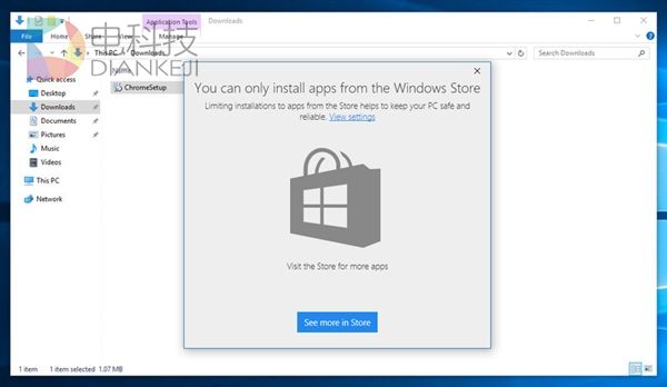 Windows 10新版阻绝本地exe安装：必须使用官方商店
