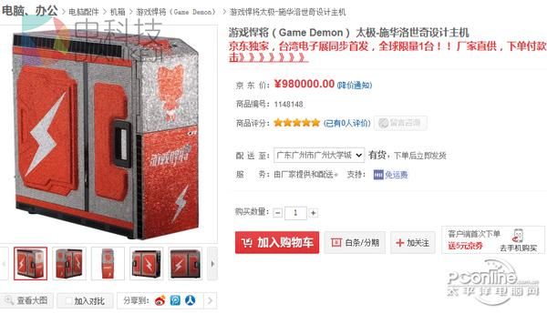 人傻钱多速来？千元机箱揭秘：销量好其实有原因